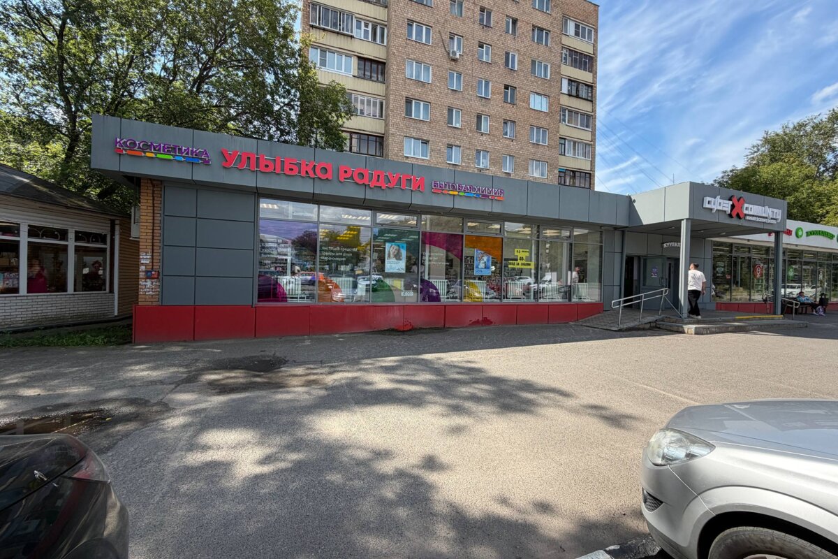 Продажа помещения с арендатором Улыбка Радуги
