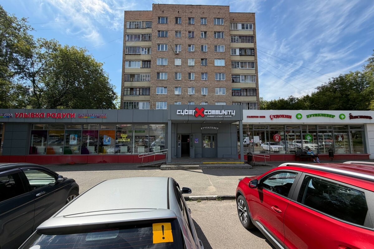 Продажа помещения с арендатором Улыбка Радуги