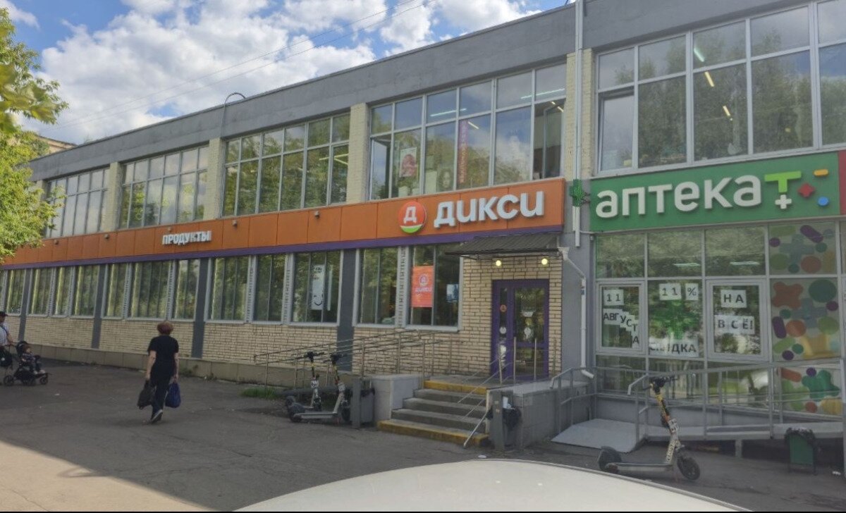 Продажа торгового помещения с супермаркетом Дикси