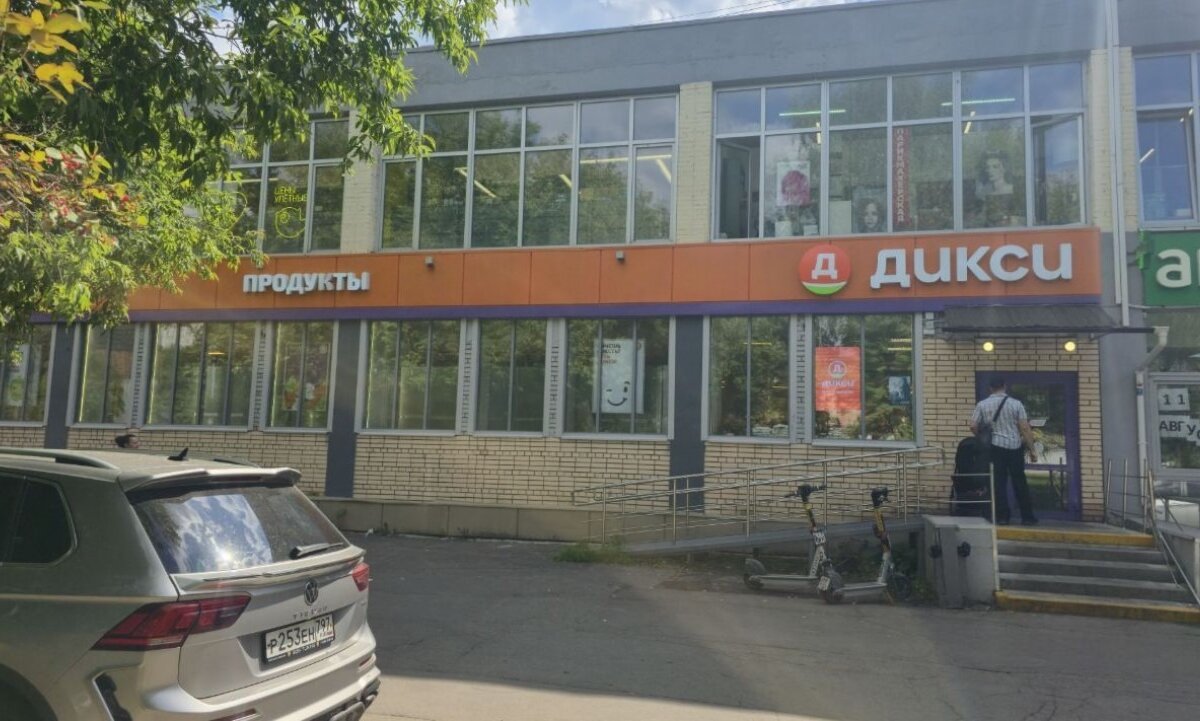 Продажа торгового помещения с супермаркетом Дикси