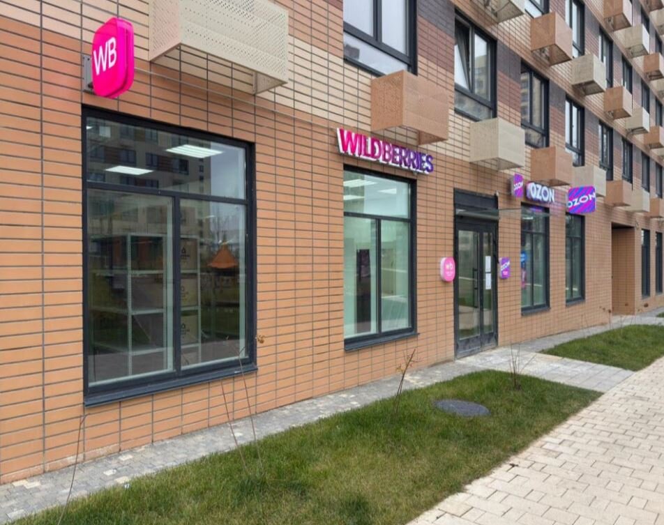 Продажа помещения с арендаторами в ЖК "Одинцово-1"