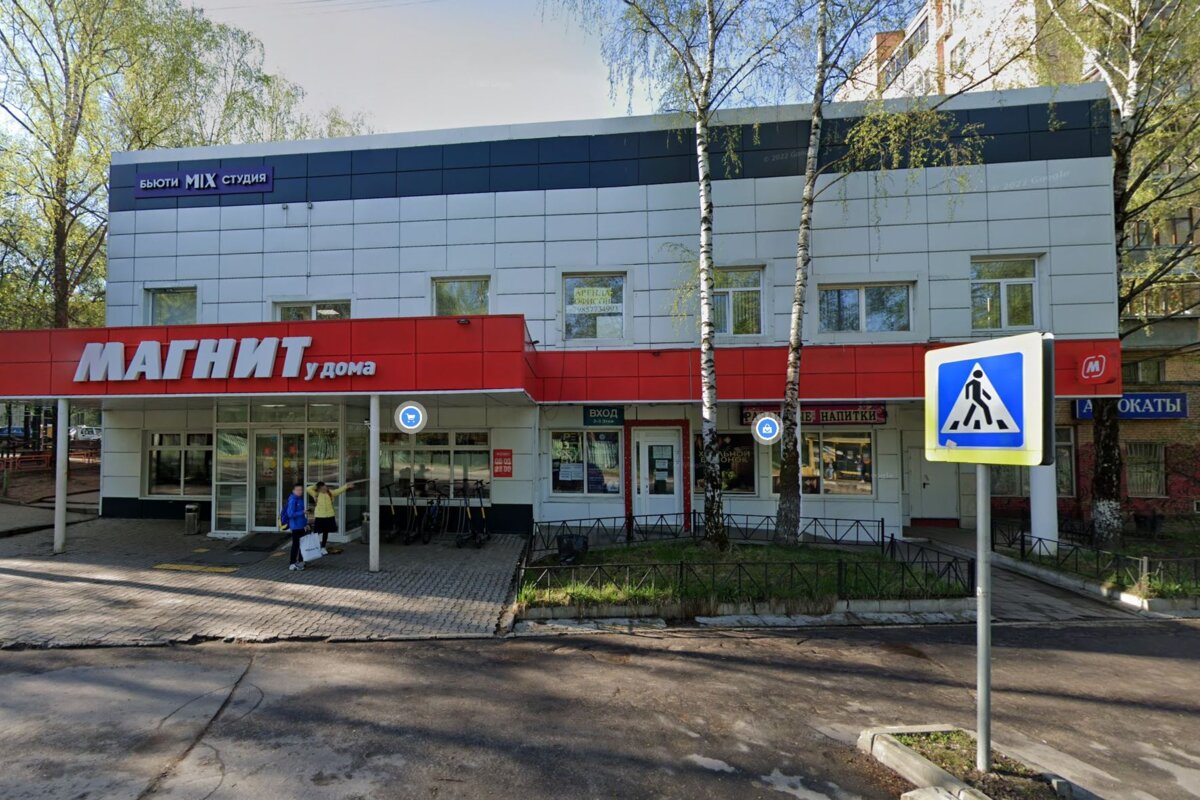 Продажа здания с арендаторами в городе Красногорск
