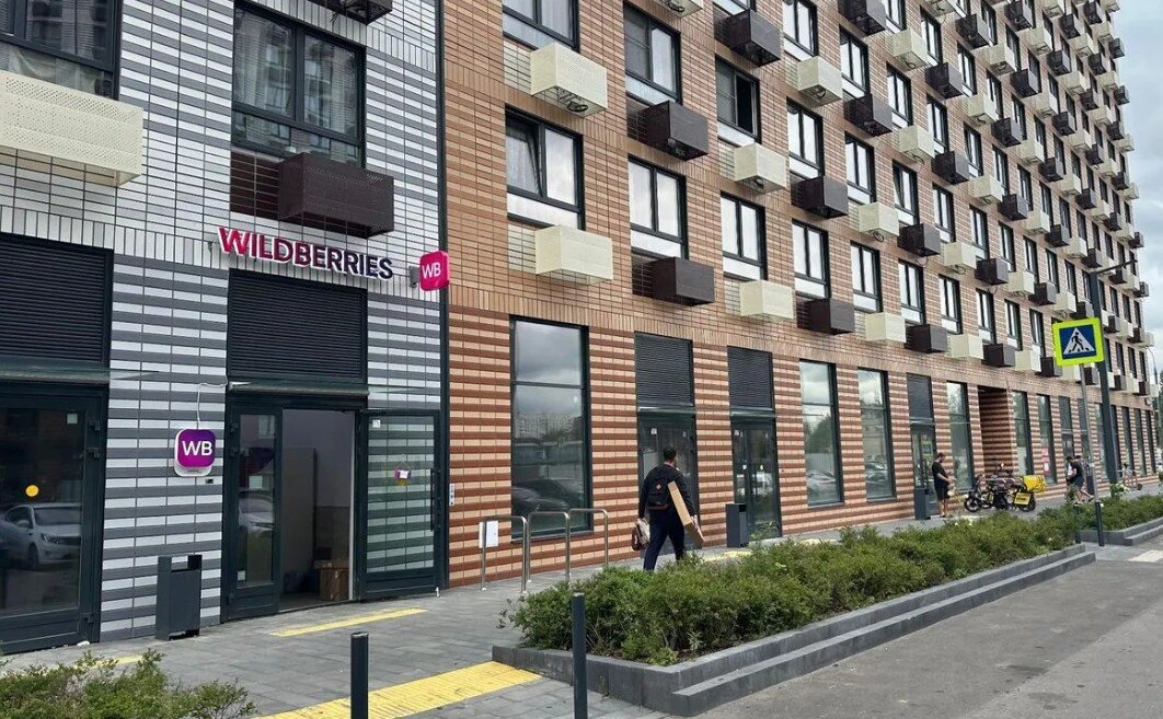 Продажа помещения с арендатором Wildberries