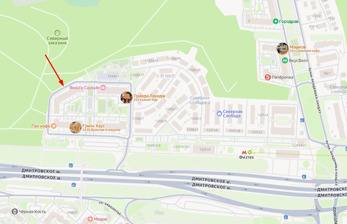 Продажа торгового помещения рядом с метро Физтех