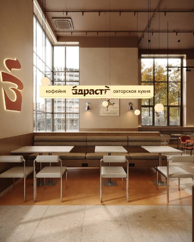 Продажа помещения на трафике с арендатором "Здрасте"