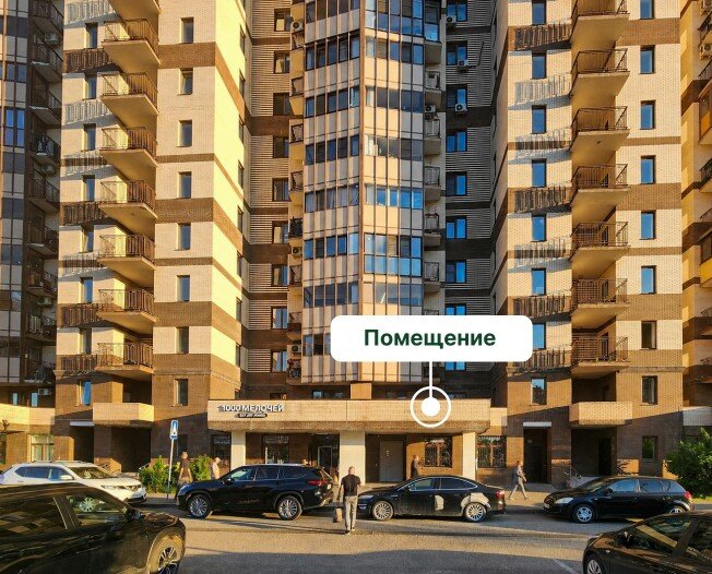 Продажа торгового помещения в Одинцово