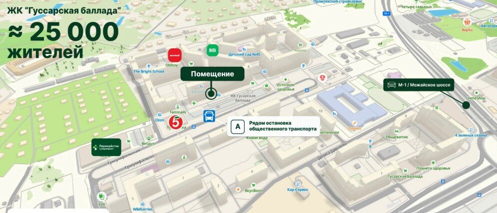 Продажа торгового помещения в Одинцово