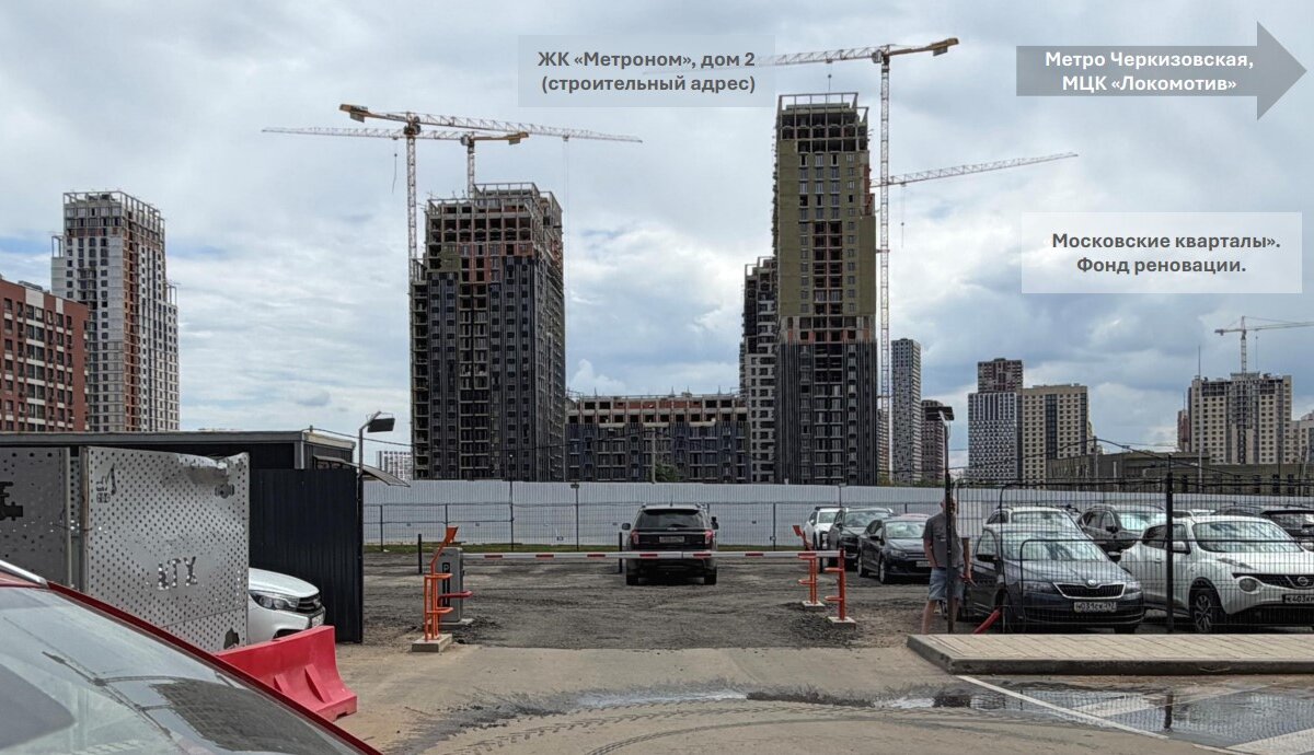 Продажа торгового помещения в ЖК "Метроном" 