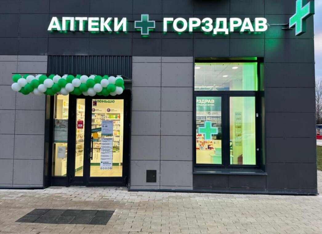 Продажа помещения с аптекой "Горздрав"в ЖК 1-ый Химкинский