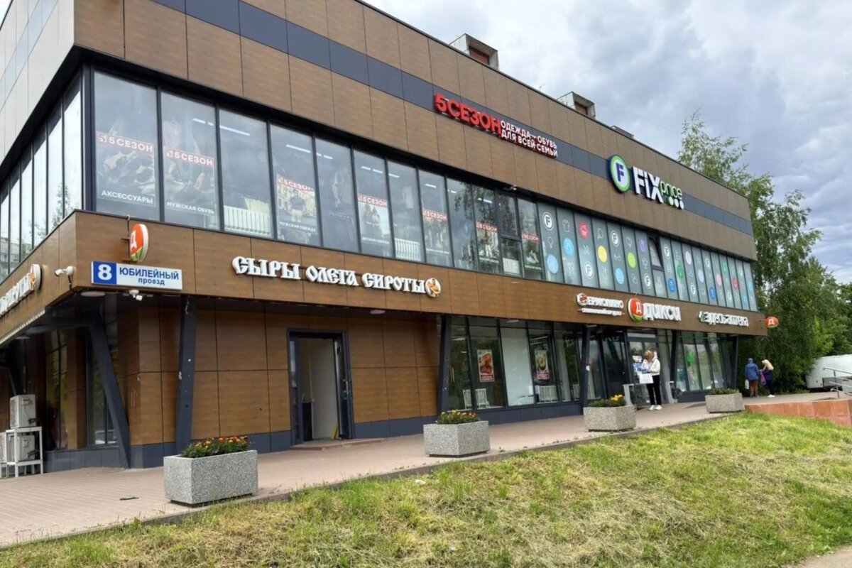 Продажа здания с арендаторами в г. Химки