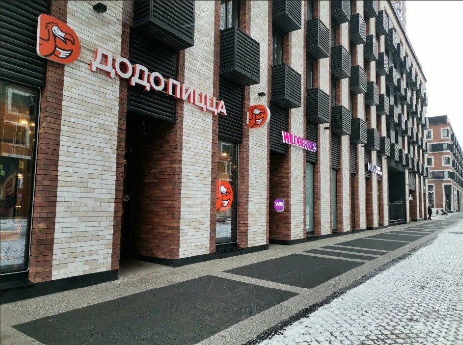 Продажа помещения с арендатором пиццерия ДоДо