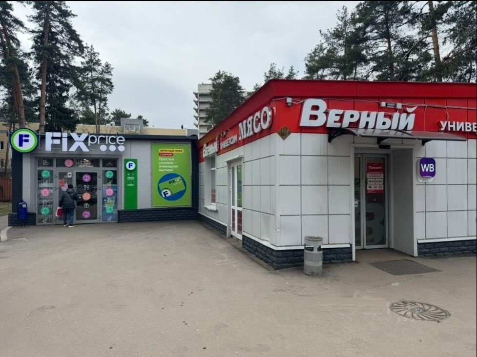 Продажа торгового здания с сетевыми арендаторами