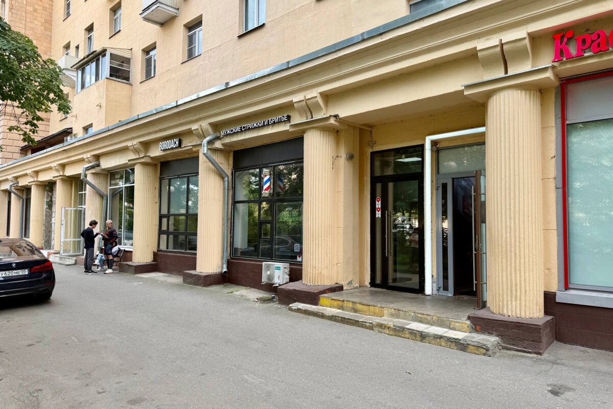 Продажа помещения с арендатором барбершоп Borodach. Окупаемость 10,4 лет.