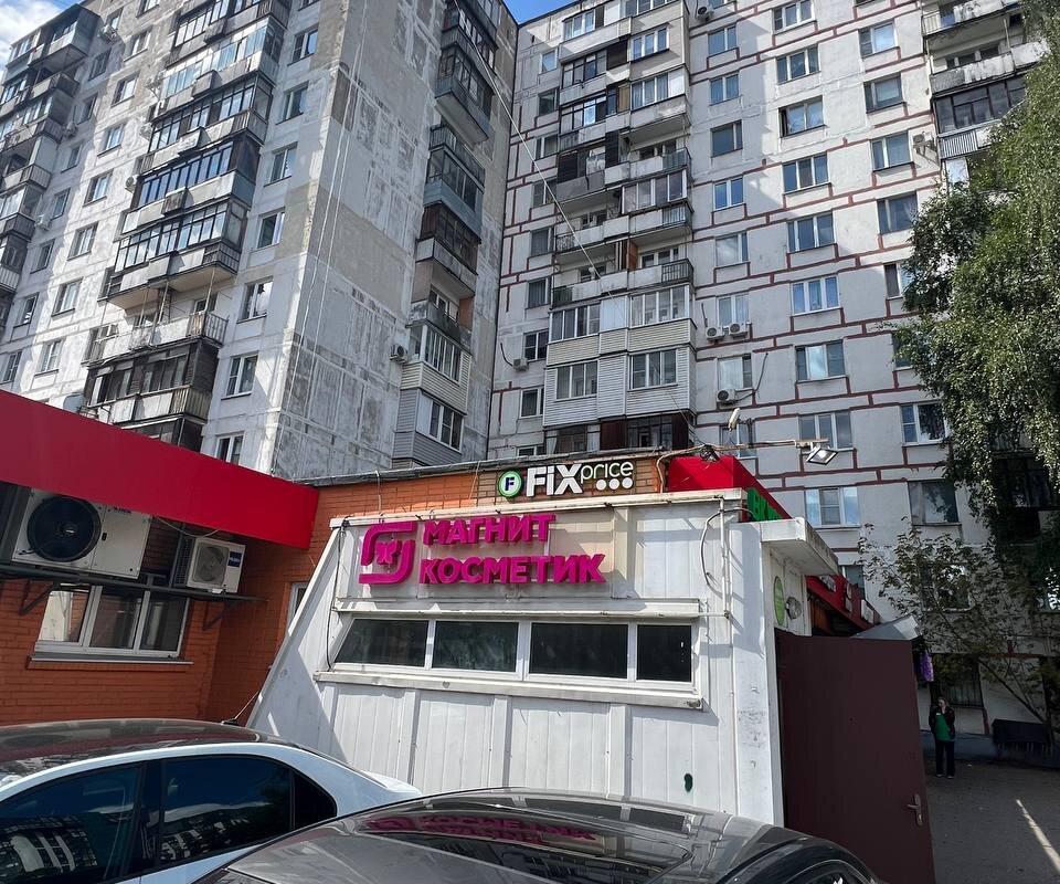 Продажа помещения с супермаркетом Пятерочка 