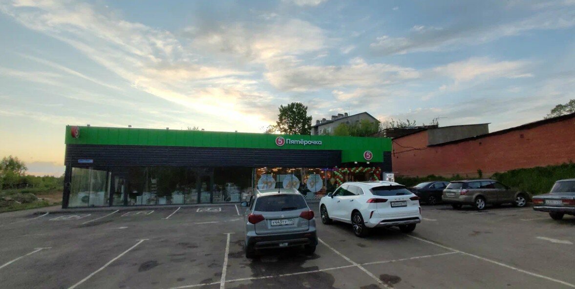 Продажа торгового здания с супермаркетом Пятёрочка