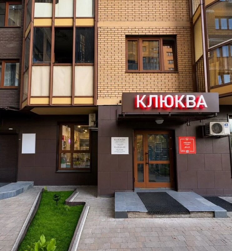 Продажа торгового помещения в ЖК "Союзный" 