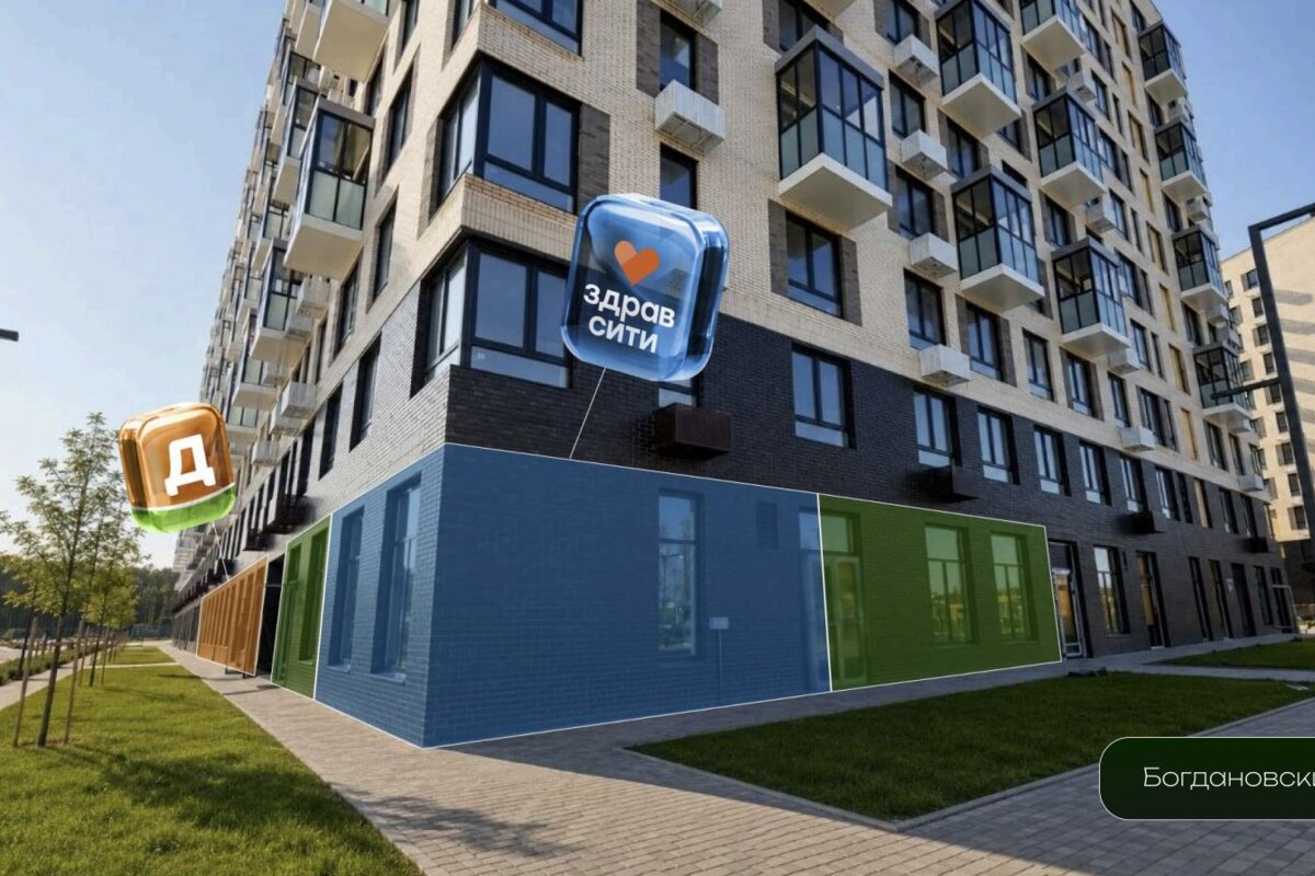 Продажа помещения с аптекой Здравсити в ЖК "Богдановский Лес"
