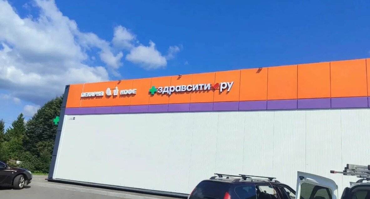 Продажа торгового здания с супермаркетом Дикси