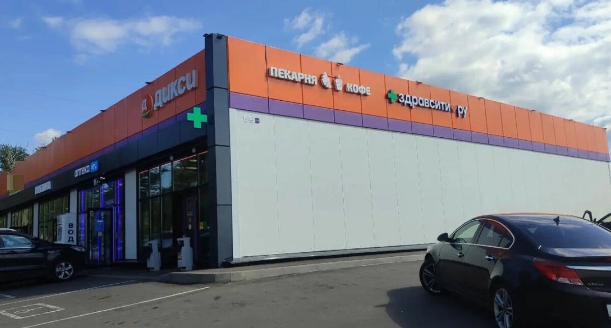 Продажа торгового здания с супермаркетом Дикси