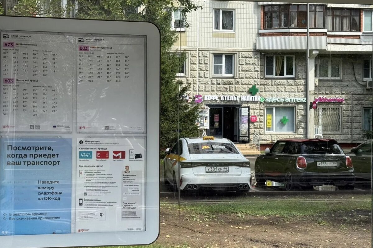 Продажа помещения с арендаторами рядом с метро Отрадное 