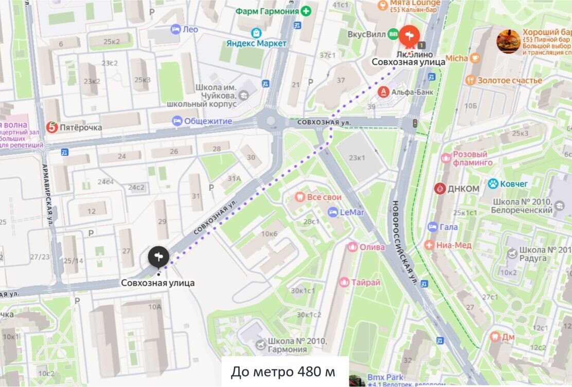 Аренда торгового помещения в Люблино 