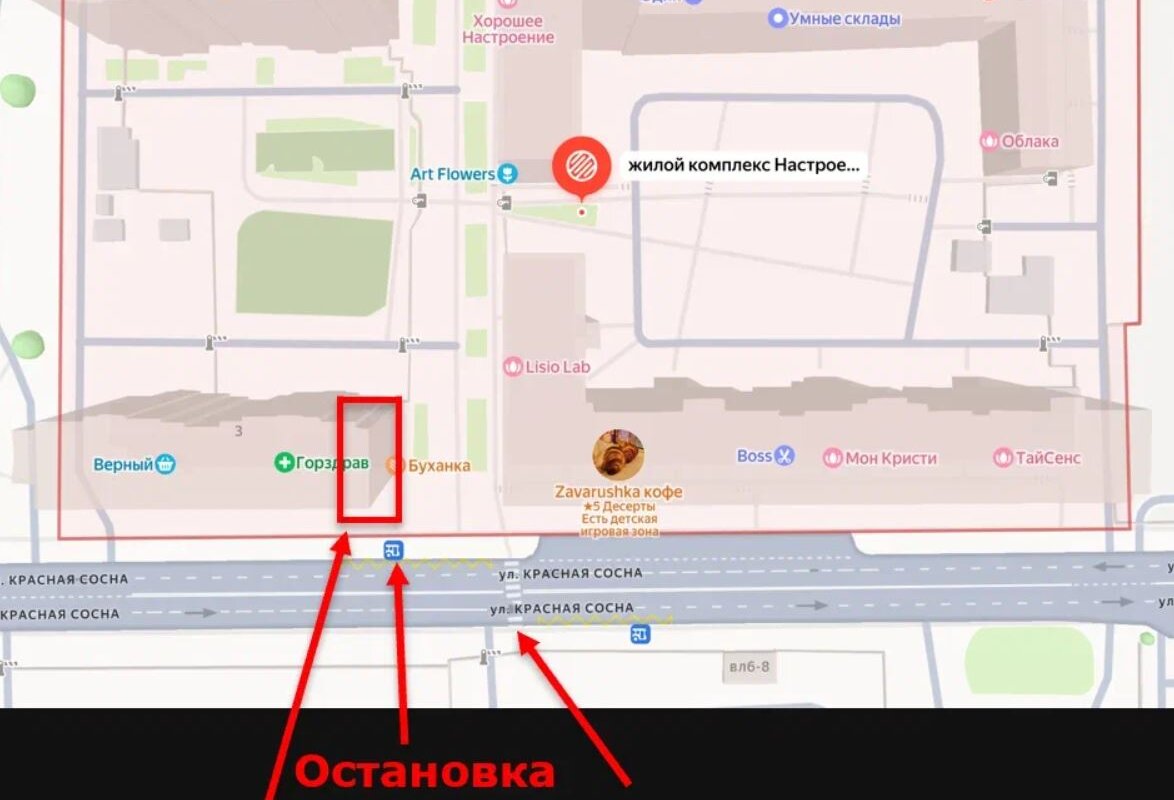 Аренда торгового помещения в ЖК "Настроение" 