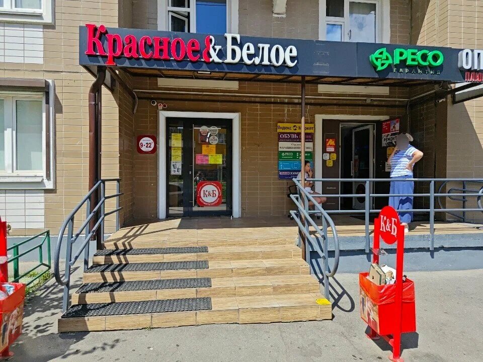 Продажа помещения с арендатором Красное и Белое 
