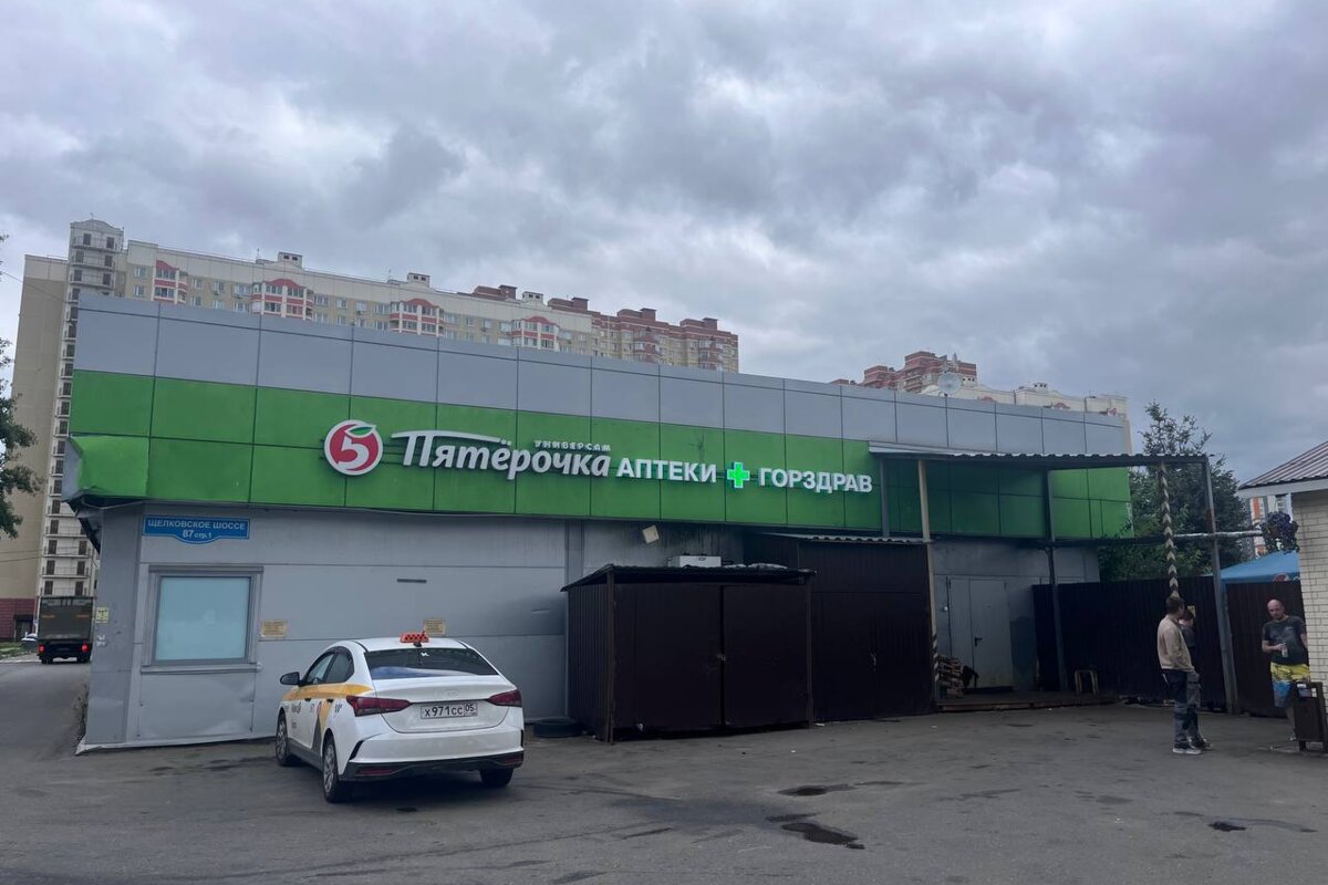 Продажа торгового здания с арендатором "Пятерочка"