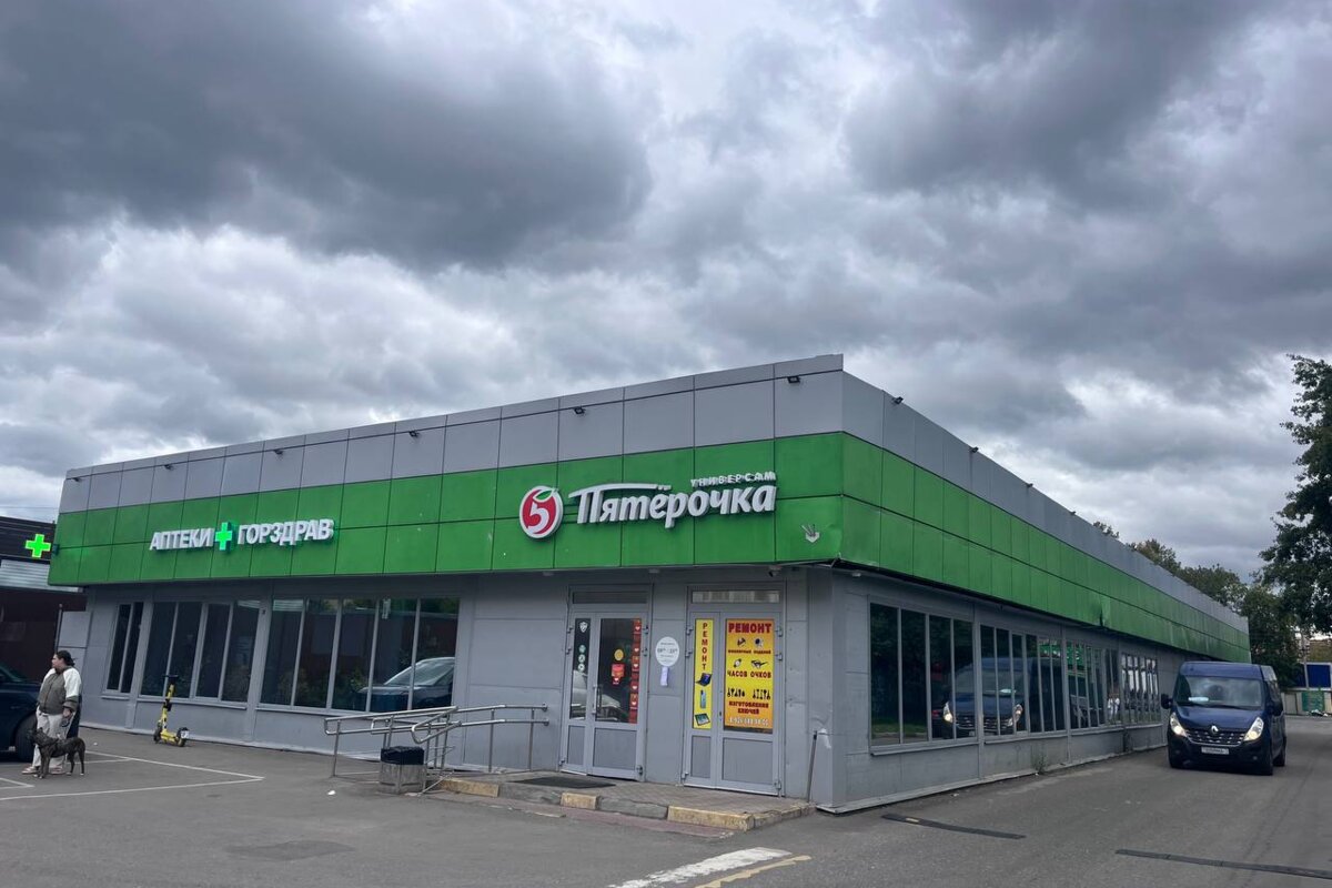 Продажа торгового здания с арендатором "Пятерочка"