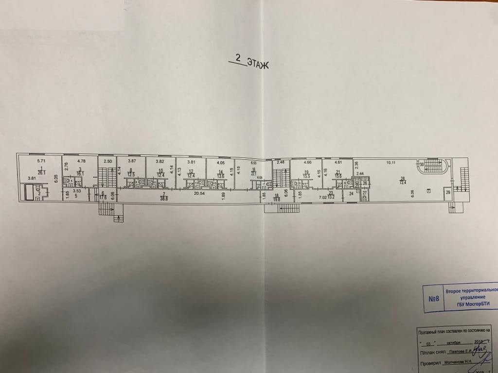 Премиальный особняк в историческом центре Москвы