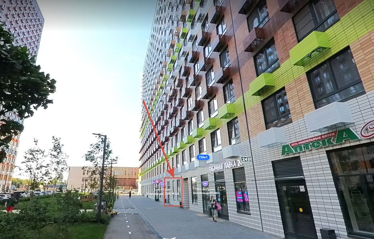 Продажа торгового помещения в ЖК "Люблинский парк" 