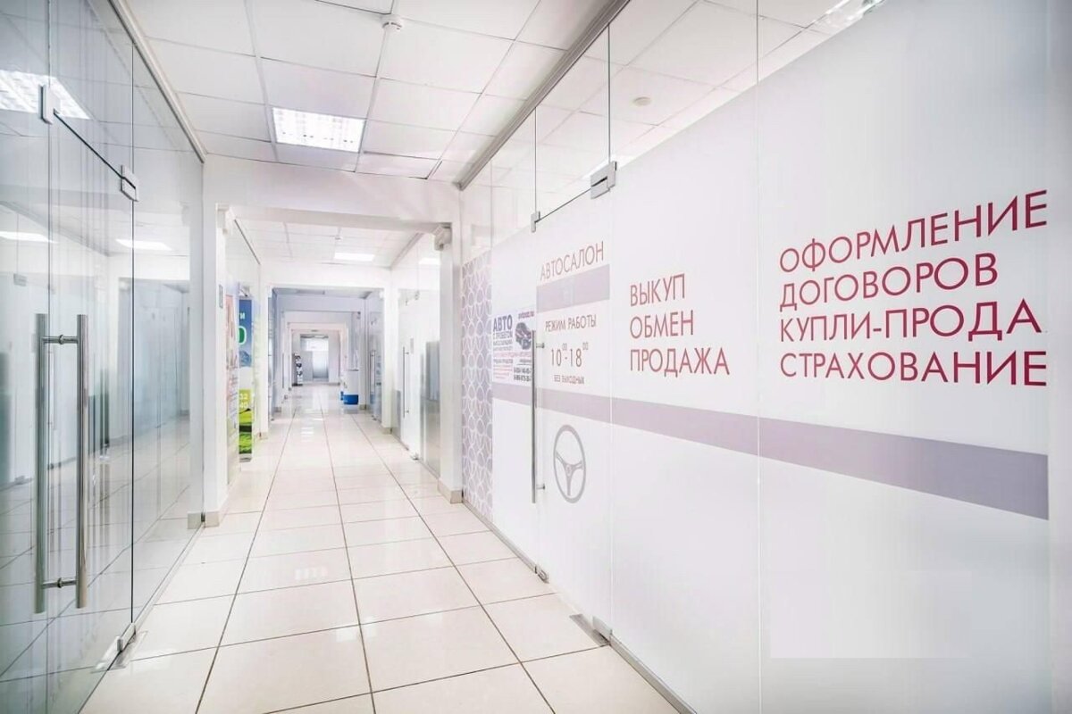 Продажа торгового здания с арендаторами в Орехово-Зуево 