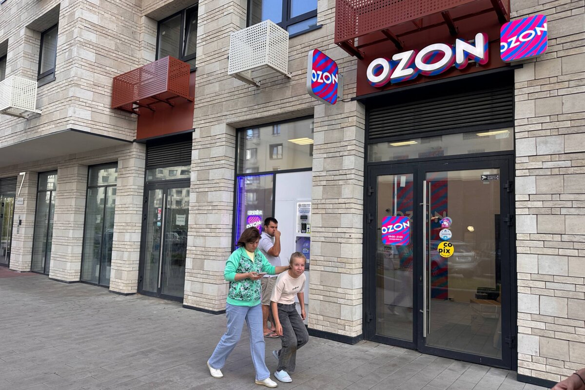 Продажа торгового помещения с Ozon
