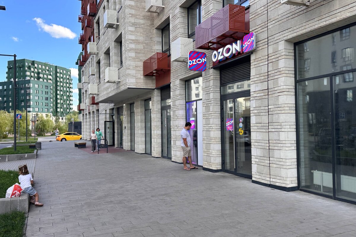 Продажа торгового помещения с Ozon