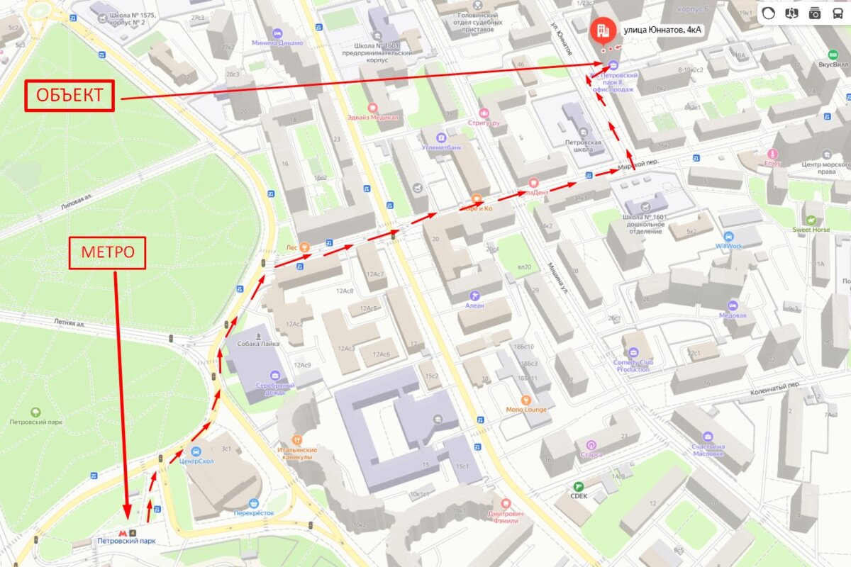 Аренда помещения в ЖК "Петровский парк" 