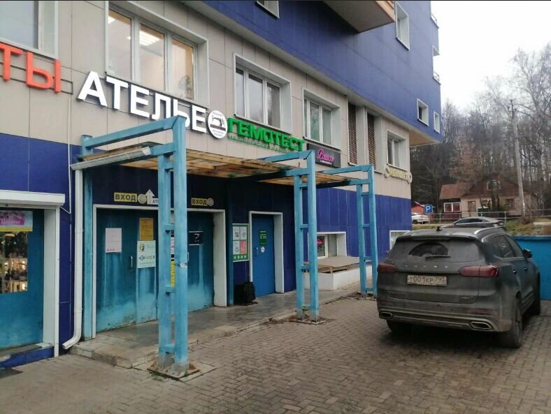 Продажа торгового помещения с супермаркетом Верный