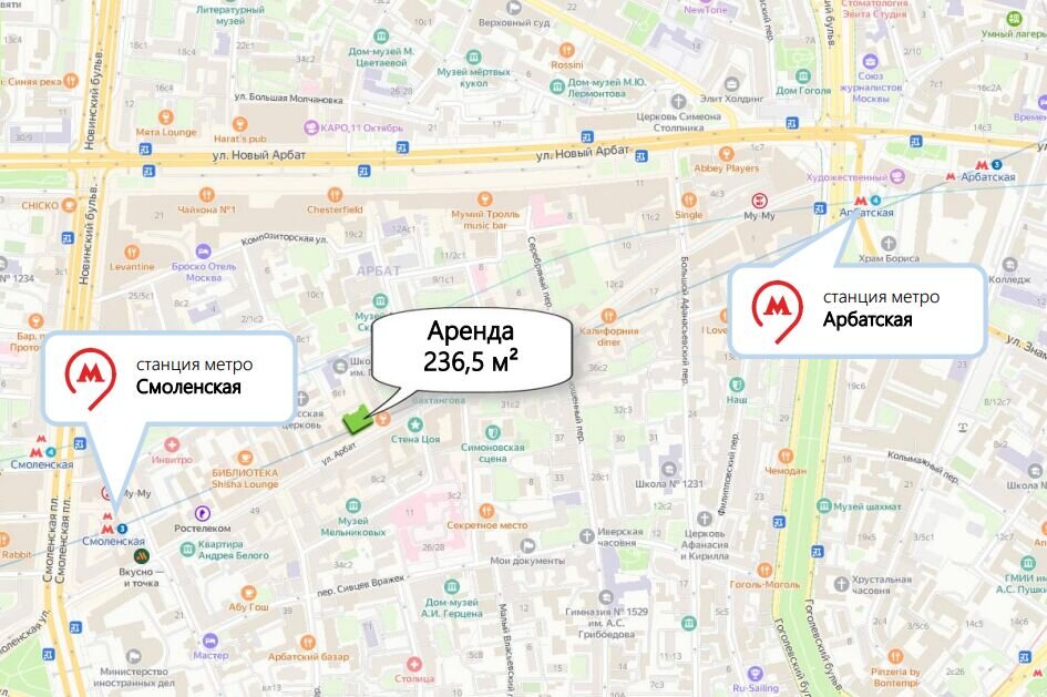 Аренда торгового помещения под ресторан у метро Смоленская 