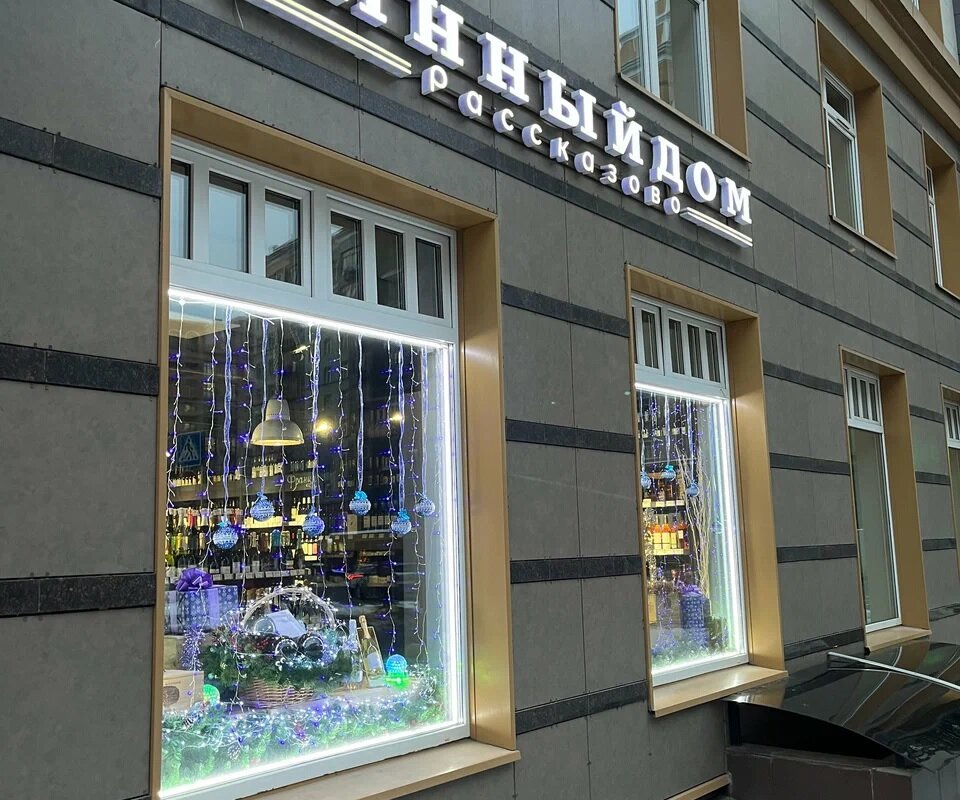 Аренда торгового помещения в ЖК "Рассказово" 