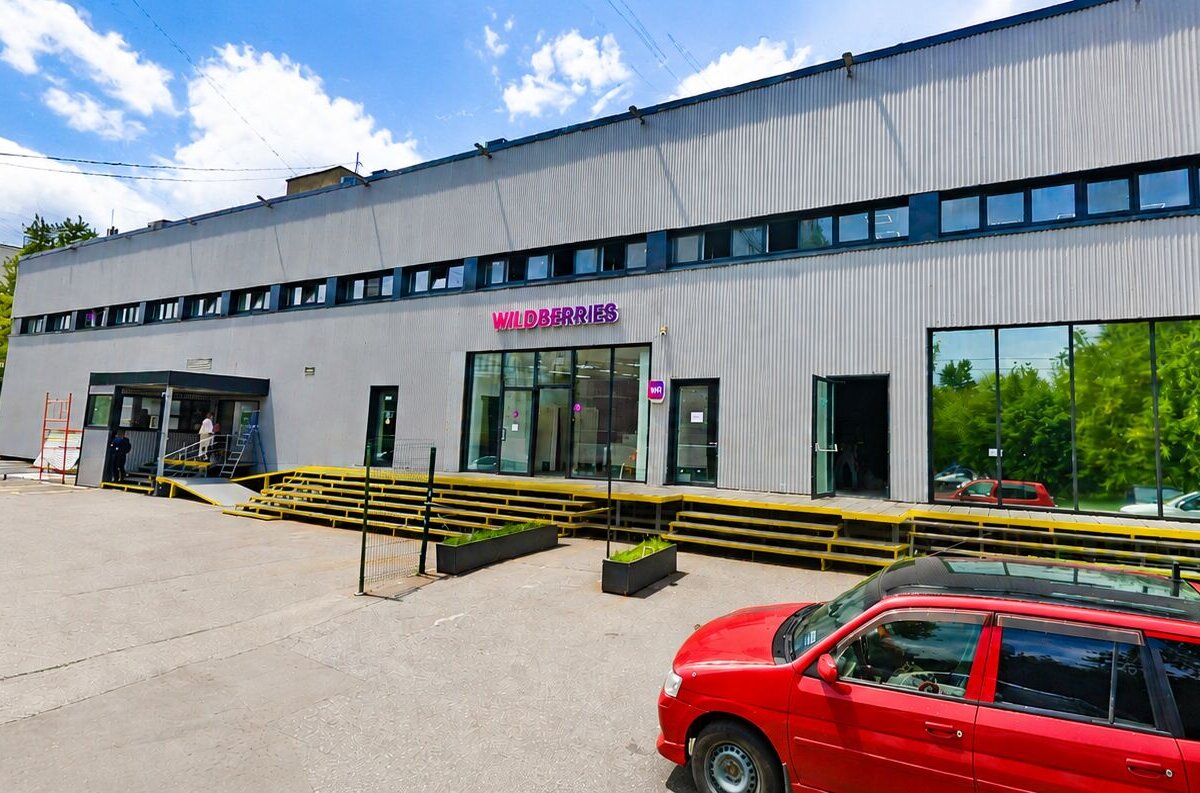 Продажа помещения с арендатором "Wildberries"
