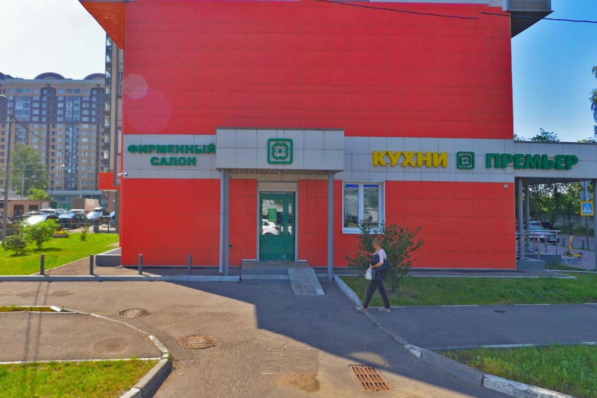Продажа помещения с арендатором федеральная сеть аптек "Bитa экспреcс"  
