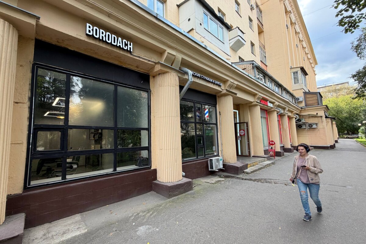 Продажа помещения с арендатором барбершоп Borodach. Окупаемость 10,4 лет.