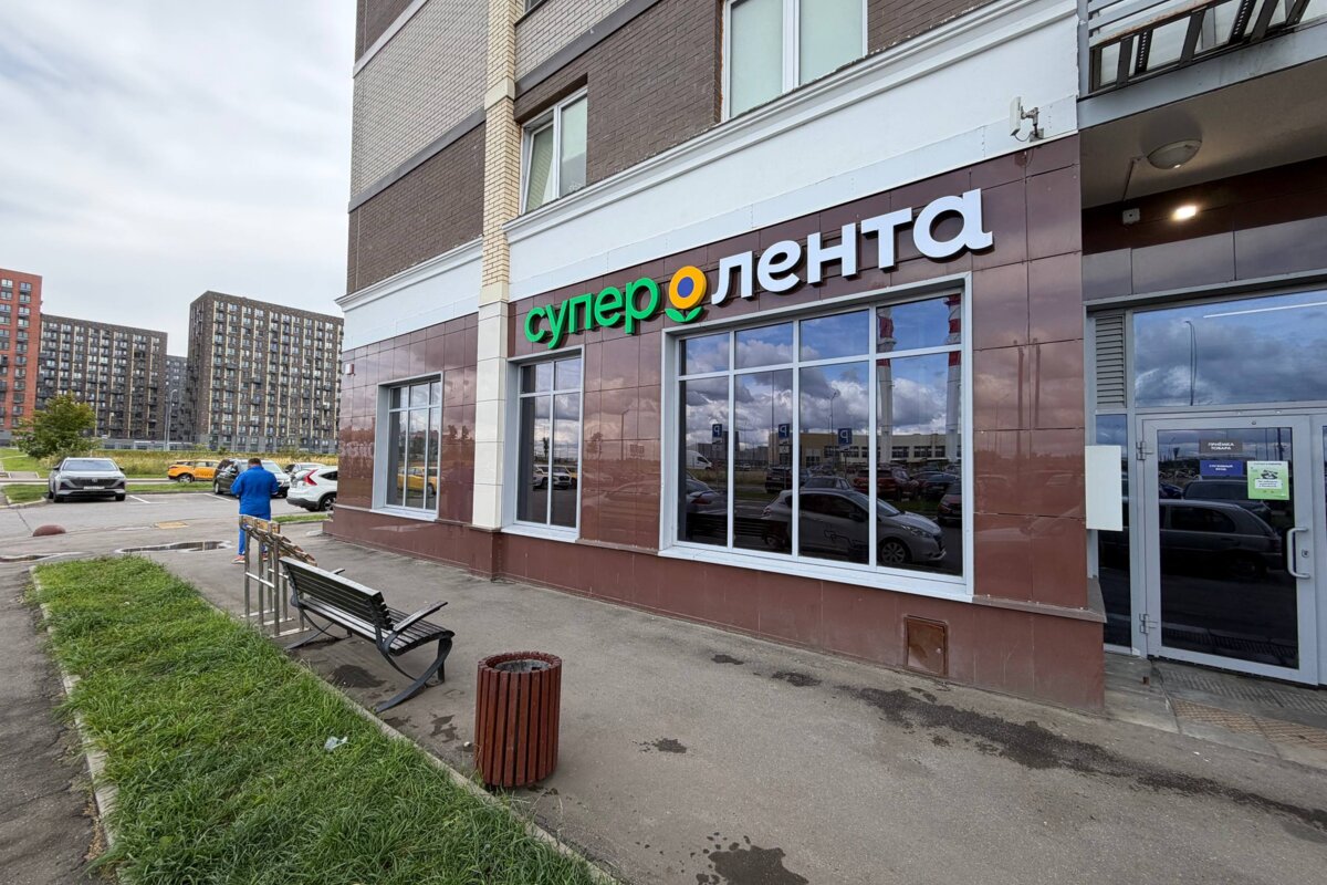 Продажа коммерческого помещения с супермаркетом Лента