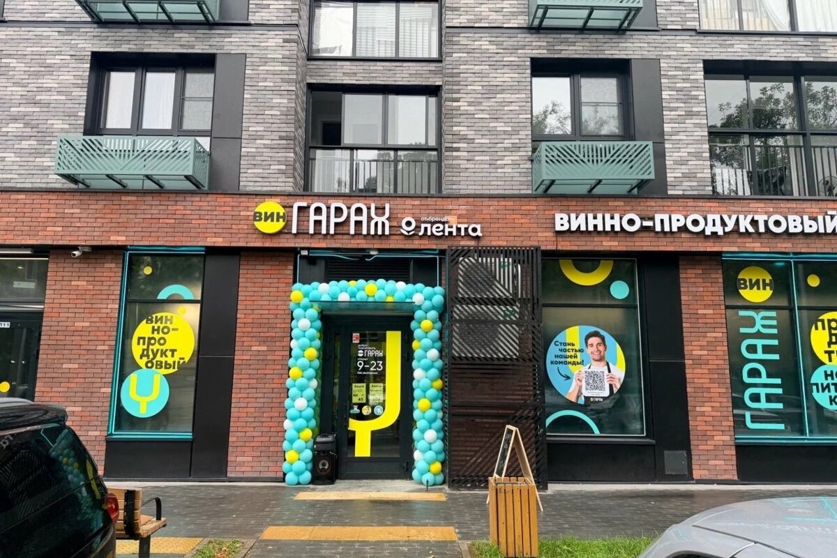 Продажа помещения с арендатором "ВинГараж" 