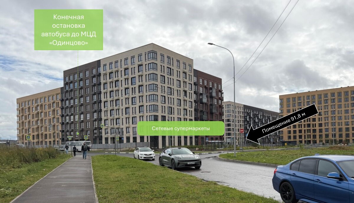 Продажа торгового помещения в ЖК "Рублевские Кварталы"