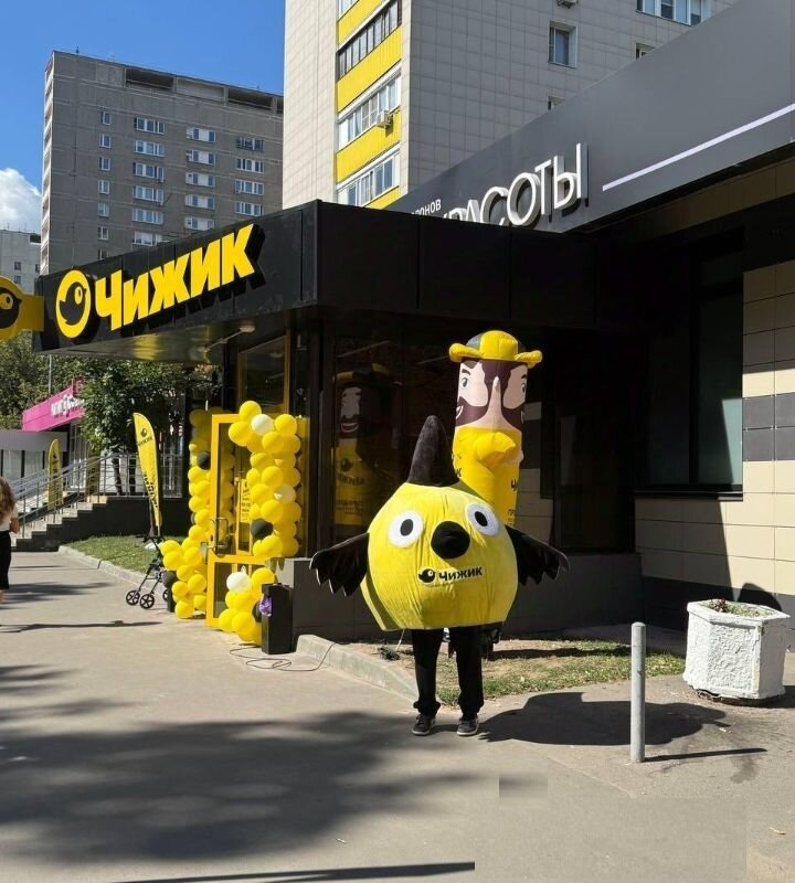 Продажа помещения с арендатором супермаркет "Чижик" 