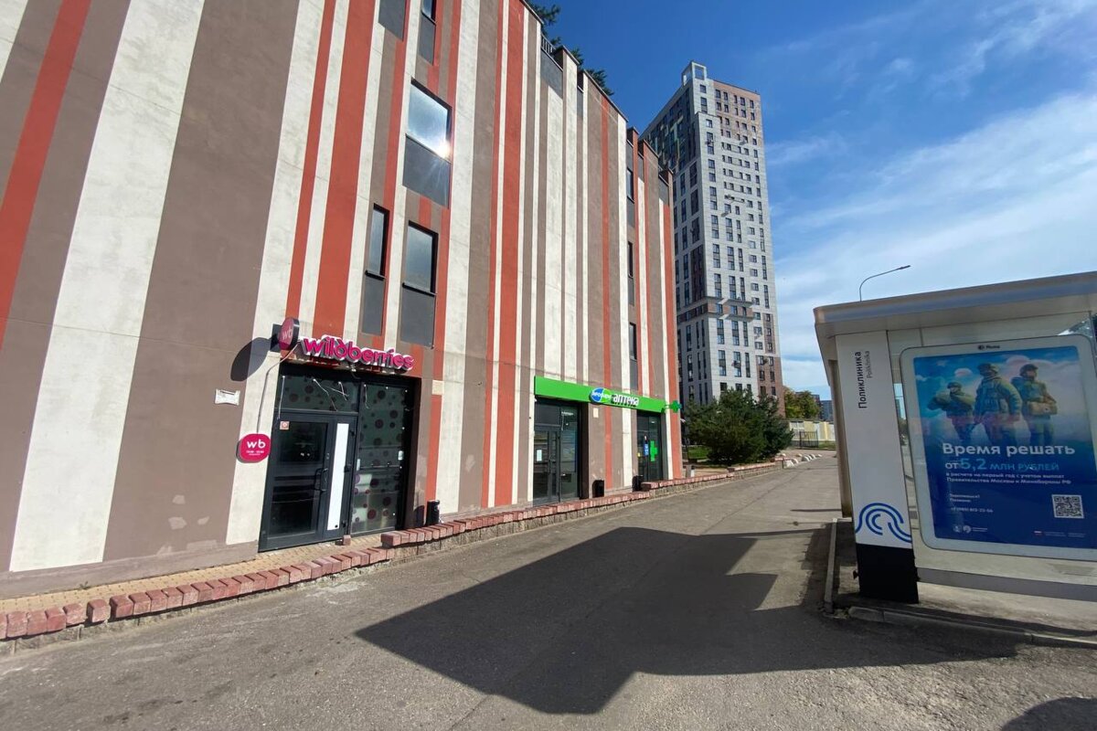Продажа помещения с арендаторами на трафике