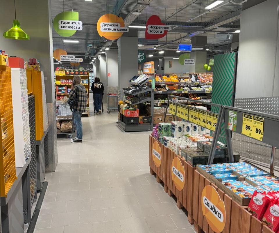 Продажа торгового здания с супермаркетом Пятерочка