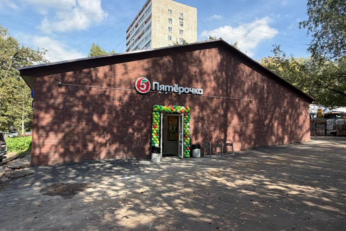 Продажа торгового здания с супермаркетом Пятерочка