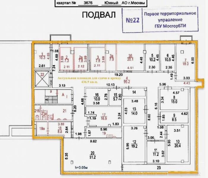 Аренда помещения на Домодедовской