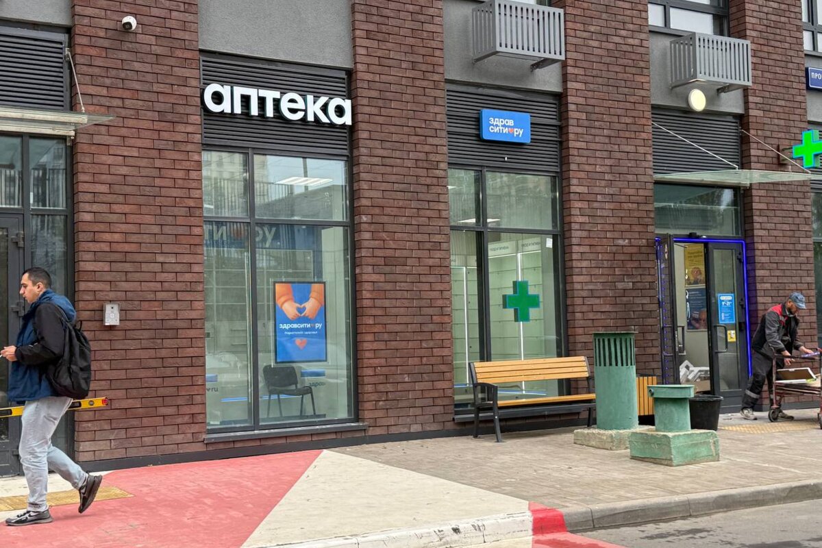 Продажа торгового помещения с аптекой Здравсити